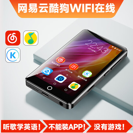 Songman mp4wifi Internet-enabled Bluetooth mp3 music player Walkman student version special English listening learning machine for high school students repeater 4-inch WIFI student version/listen to songs/learn English 40G built-in 8G+32G memory card