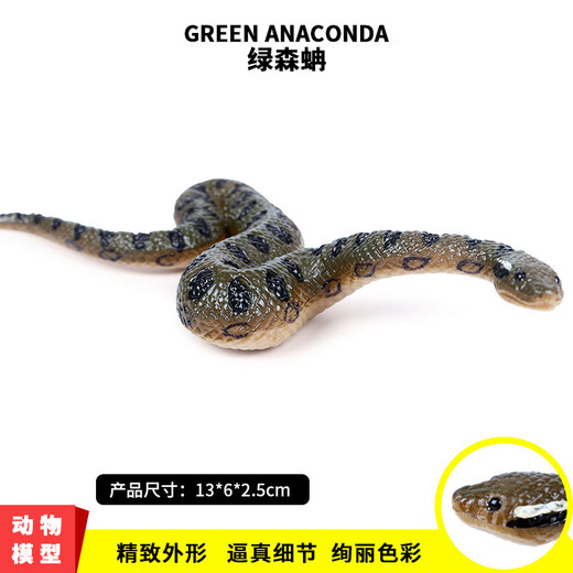 Oenux children's toys simulated snake wild animal model ornaments figures crawling snake pranks python glasses rattlesnake M-681 green anaconda overall is a small model (size and size to see the picture Specifications)