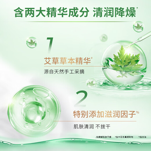 Lux Shower Gel Long-lasting Fragrance 72 Hours Body Deodorant Mugwort Leaf Anti-Itching Camellia Fragrance 1kg Lotion for Men and Women Gold List