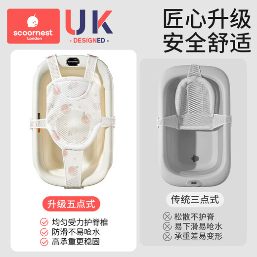 科巢婴儿洗澡躺托浴网宝宝悬浮浴垫小孩幼儿坐托浴盆通用网兜神器 萌兔贝蒂【造型款】