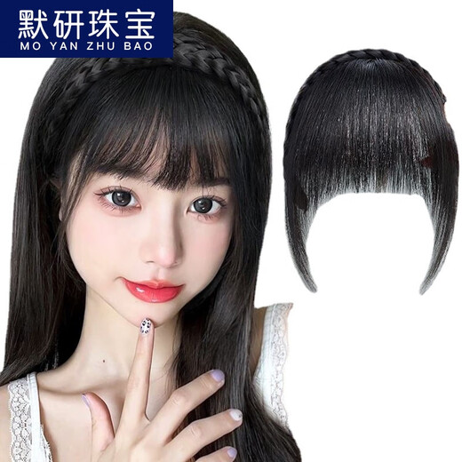 Moyan (MOYAN) wig headband for women with braided bangs, one-piece headgear to cover white hair, real hair on forehead, seamless air bangs, wig piece, high temperature wire - headband with bangs, light brown A13-102