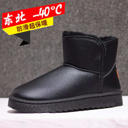 FAWARM冬季加厚防滑保暖雪地靴加绒厚底女款时尚百搭棉鞋软底面包靴男潮 677黑色【男款】 44