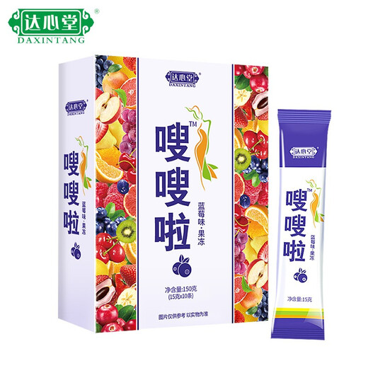 Da Xintang Sou Sou La Enzyme Jelly Probiótico Enzima de frutas y verduras en polvo Tiras de gelatina Reemplazo de comida Enzima de frutas al azar Productos de ciruela 150 g/caja Sou Sou La-Jalea de enzima con sabor a arándano