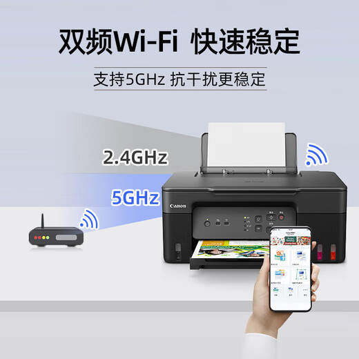 Canon G3830 color inkjet multi-function photo printer copy and scan all-in-one machine with ink tank wireless printing for home office Canon G3830 three-in-one (official standard) wireless model