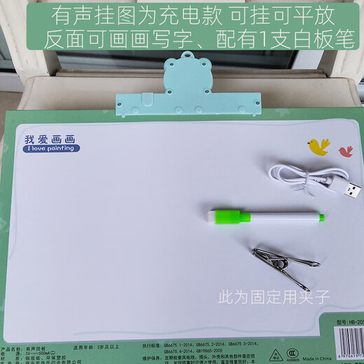 咖咪龙47面点读挂本宝宝蒙氏早教启蒙幼儿童益智玩具有声挂图画板1234岁 23合一多功能点读有声挂图 主图视频款