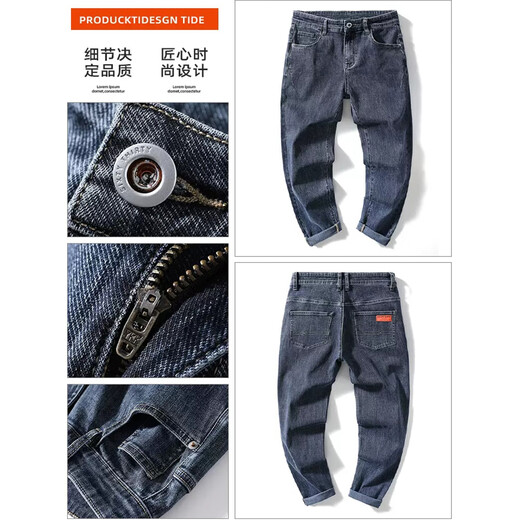 Keikura Jeans Spring and Automne Spring et automne nouveau pantalon slim-ajustement lâche et polyvalent harun long pantalon 6621 bleu 33