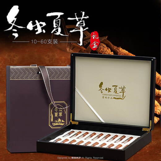 Beijing Tongrentang [Black Friday] New Cordyceps Summer Packaging Box Cordyceps Summer Gift Box Essence 60 Gift Boxes + Handbags + Instructions [No Cordyceps Summer