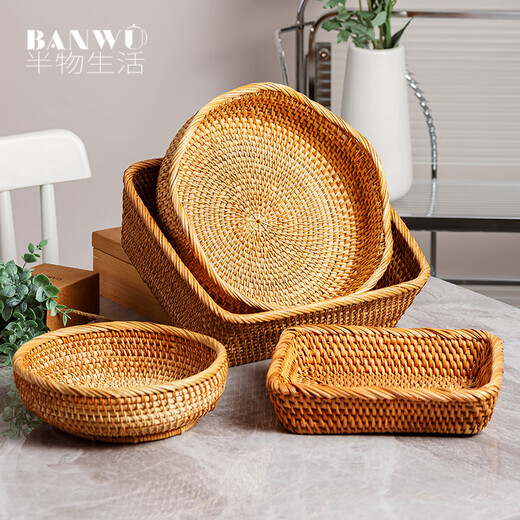 Half Life Fruit Plate Rattan Fruit Plate Woven Plate Snacks Dried Fruit Plate Storage Basket Bamboo Bread Basket