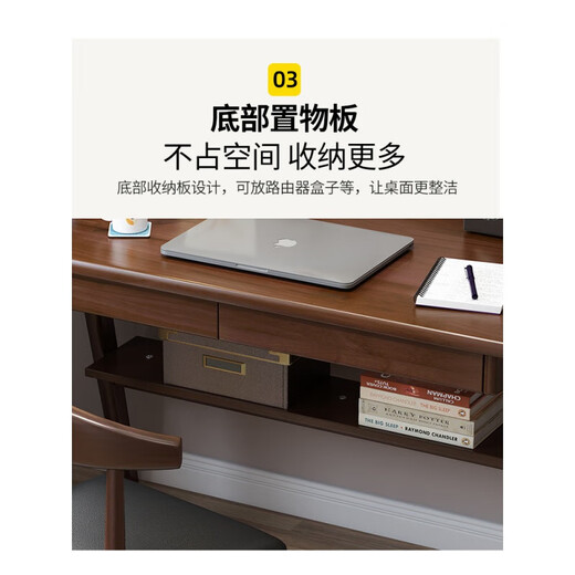Zhengmu Feng SF Sufa all solid wood desk learning writing table student adult desktop computer table and chair set walnut color single table + horn chair environmentally friendly paint 100*60*75cm