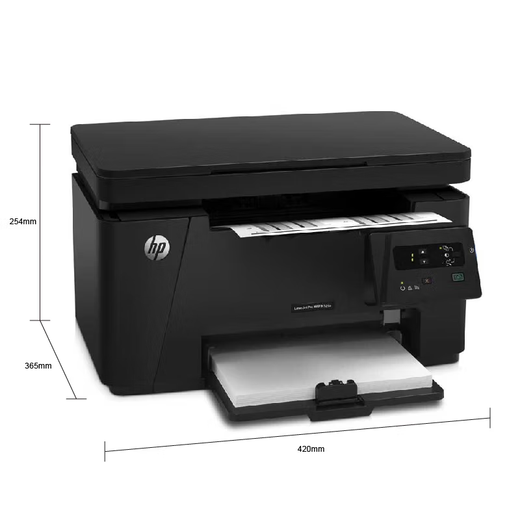 惠普（HP）打印机M126a/126nw 128fw/128fn/128fp黑白激光家用企业办公打印机打印复印扫描多功能一体机 M126a（打印复印扫描+usb数据线连接 ) 官方标配(全国联保)
