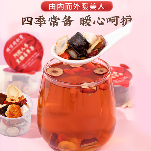 Tongrentang (Trt) Esel-Hide-Gelatin Ginseng Brauner Zucker Ingwer Jujube Tee Brauner Zucker Ingwer Tee Mädchen Tante Nähre Qi und Blood Longan Red Date Wolfberry Tee 225g