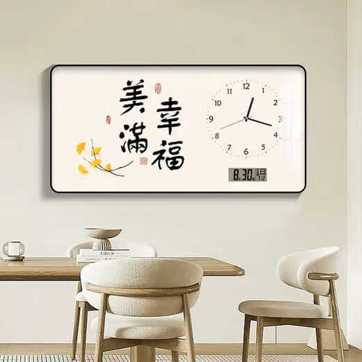 Sentiment de la peinture, de la paix et de la joie Perpetual Calendrier Corloge électronique Restaurant Décoration Peinture salon Regarder Hanging Painting Calendrier Calendrier MUTE CLORME JD141.1 Perpetual Calendar + Watch / Black Hand 140 * 70 (adapté aux restaurants à environ 2 mètres) Crystal Picture PVC Black Edge Black Edge