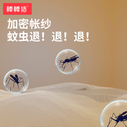 Bangbang pig bed fence baby crib guardrail anti-mosquito anti-fall big bed fence + mosquito net washable 1.8*2 meters four-sided