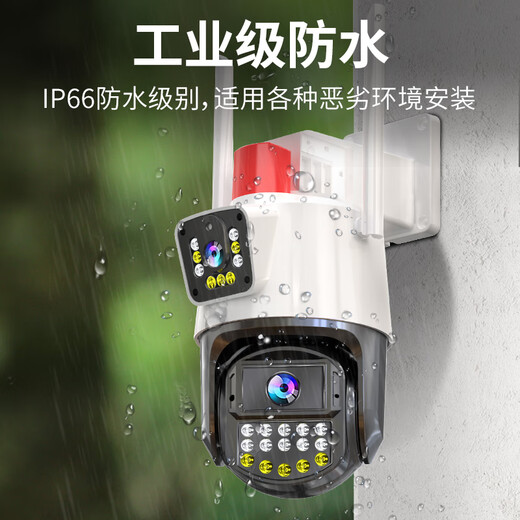RAVI Video Vigilance IA Inalámbrica AI dual Cámara al aire libre Network Wifi Red Mobile Rotation Remural Monitoreo Rural Home 360 ​​grados Sin puntos ciegos con diálogo panorámico de visión nocturna Diálogo panorámico