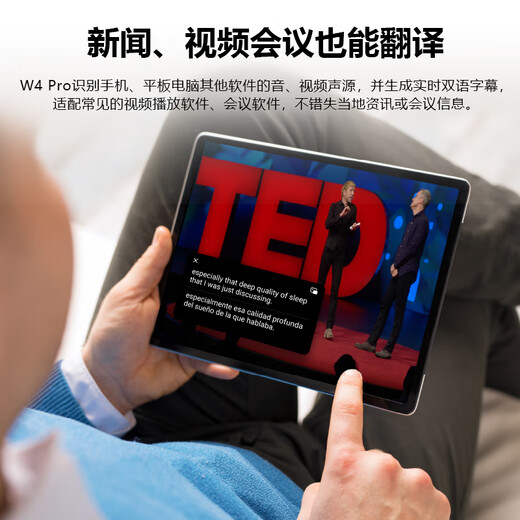 Time and space pot W4pro simultaneous translation headset audio and video real-time phone translation transcribing meeting minutes video speech foreign language translator black