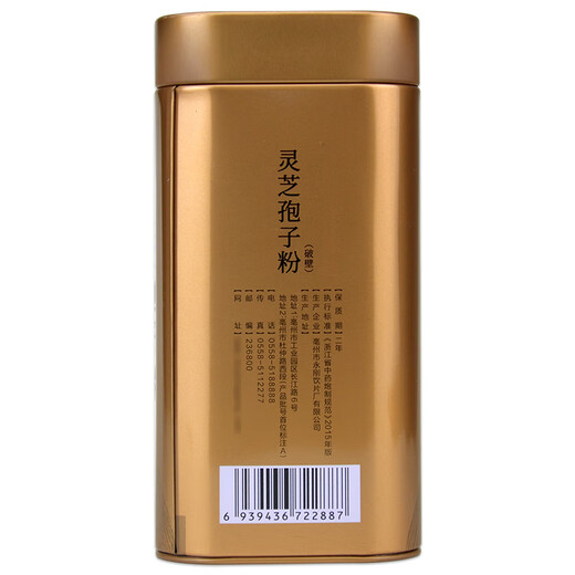 睦仁堂 灵芝孢子粉(破壁) 2g*30袋 独立包装冲泡滋补 1罐