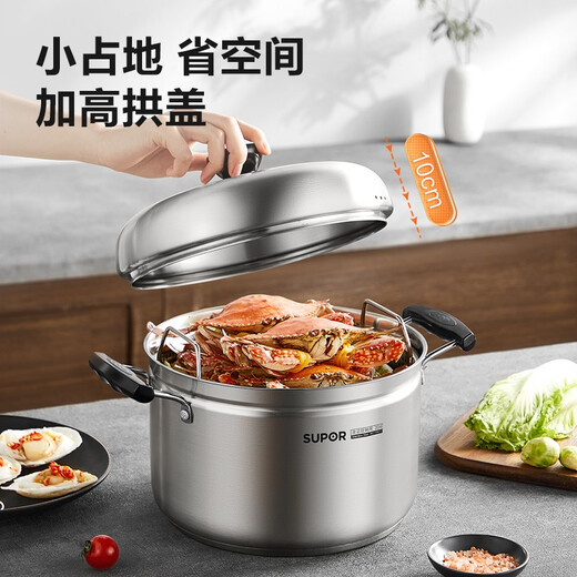 SUPOR steaming flavor multi-bottom 304 stainless steel soup steaming multi-purpose steamer 24cm single layer steamer SZ24S1