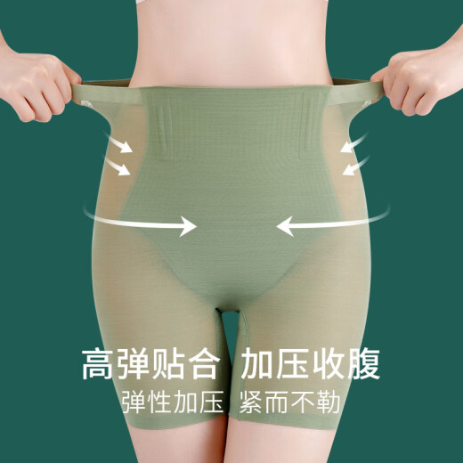 浪莎收腹提臀裤防走光收小肚子高腰强力无痕束腰塑身安全裤 肤色 L 