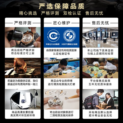 【二手99新】真力时飞行员系列29.2430.679腕表男士自动机械正名腕表45表径 29.2430.679/21.C753