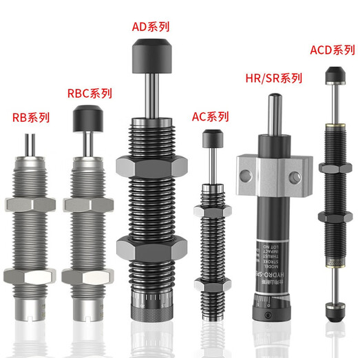 
Sannais (TWSNS) hydraulic buffer AD cylinder damper AC speed stabilizer shock absorber RB hydraulic retardation one-way self-replenishment AC1416