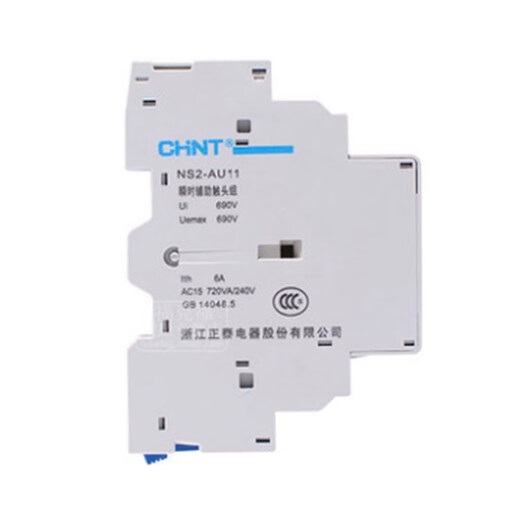 Chint motor overload short circuit protection circuit breaker NS2-25 4/6.3/10 motor starter GV2 40A-63A