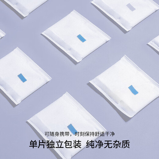 MANXI (EMXEE) NAPKINS SANITAIRES POUR LES FEMMES PROST-PARTUM AVEC LA PÉRIODE PROST-PARTUM POUR LES PÉRIODES DE CONSTERNIGMENTS DE LA NUIT [L CODE 425 * 160MM]