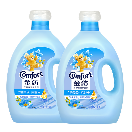 Jinfang Clothes Fragrance Master Fragrance Perfume Care Softener Freesia 16 Jin Jin is equal to 0.5 kg, deodorizing, anti-static, leaving fragrance and dehumidifying smell