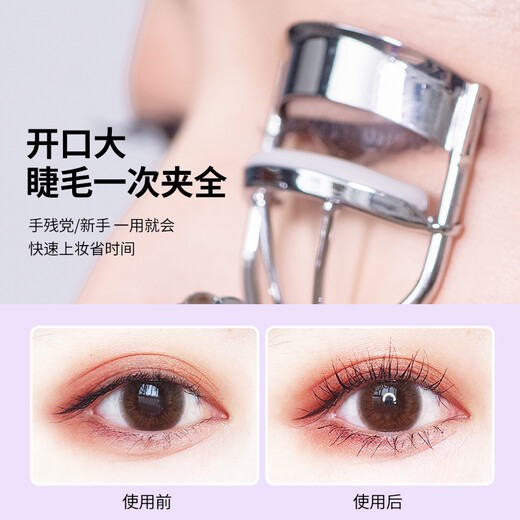 YINGMH soaring eyelash curler natural curling long-lasting styling sunflower novice portable eyelash curler girly pink