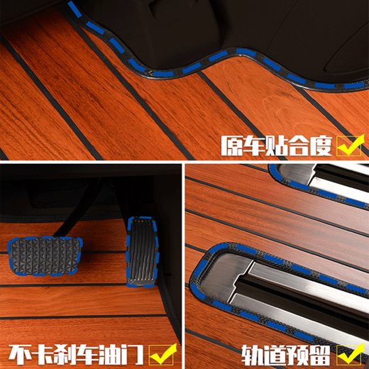 别克gl8木地板脚垫 全新GL8专用7座商务车25s 28t es陆尊Avenir胖头鱼柚木汽车实木 主副驾驶备注颜色车型 20款gl8 653T