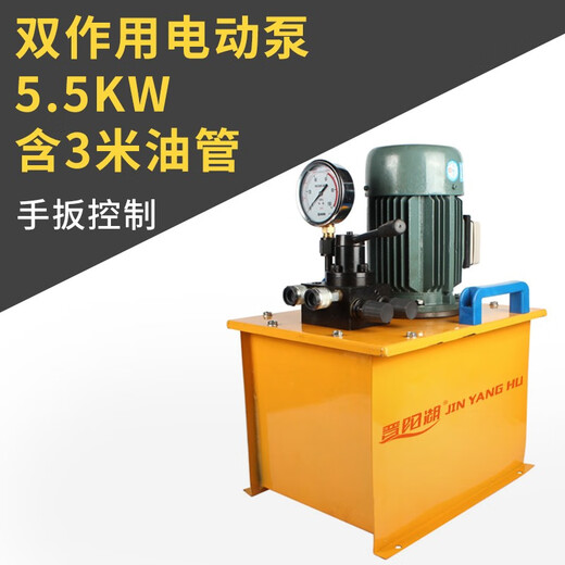 XMSJ电动液压千斤顶QF型双作用油压DYG12350吨分体同步大吨位油泵起重 100吨行程200顶头