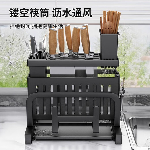 Youqin kitchen knife rack storage rack holds kitchen knives, chopsticks, chopping boards, pot lids and cutting boards, multi-functional knife integrated storage rack