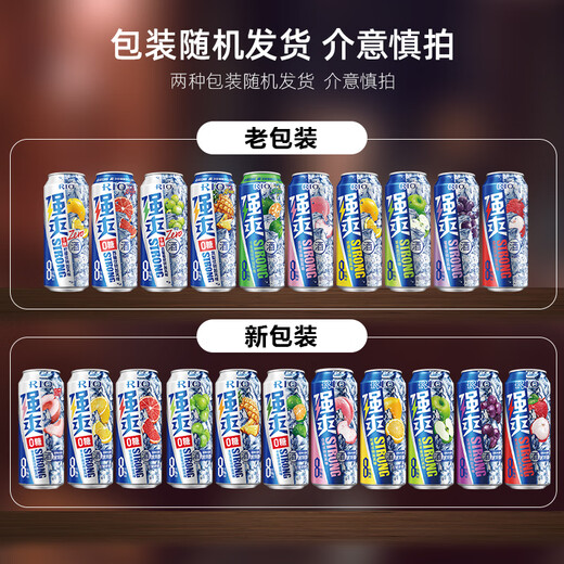 锐澳（RIO）可自由搭配强爽8度系列预调鸡尾酒洋酒气泡果酒500ml大容量 白桃伏特加风味500mL12罐