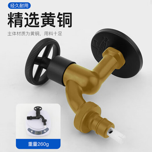 Submarino Black Full Wathed Machine Faucet Hogar automático Full 4-6 Puntos Universal Automatic Water Snap-On con Boquilla de parada de agua Negra L701SX