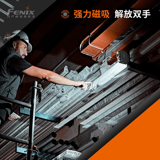 菲尼克斯（FENIX）露营地灯探照灯CL28R帐篷灯led野外照明灯充电户外超长续航防水 CL28R工作灯2000流明