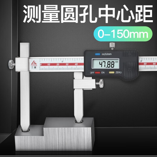 
Three-meter (sanliang) digital caliper 5-150mm center distance from cone probe stainless steel hole measurement 119-12110-150mm