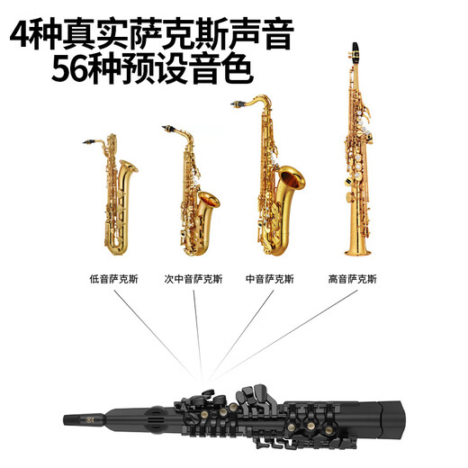 雅马哈（YAMAHA）电吹管YDS150/120/128C电子萨克斯中老年成人初学专业演奏便携 YDS-128C+全套配件