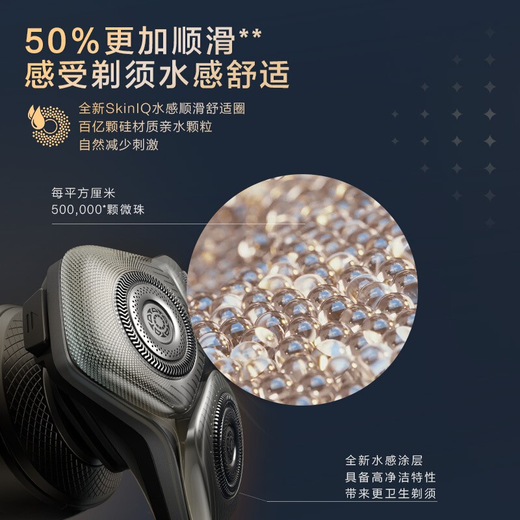 Philips Razor Machine aus den Niederlanden Elektrisch Rasiermesser Rasierer Rasierer Bartmesser Geburtstagsgeschenk für den Freund des Freundes Vatertag für Älteste Luxus 9er SP9871 [Eternal Silver] Gewöhnliches Paket
