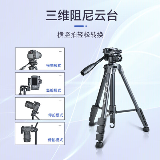 Yunteng VCT-690 Tripod SLR-Kamera Kamera Mobile Photo Live Broadcast Bracket Stable Tragbare Aluminiumlegierungstativ-Stativ-Gimbal-Set 690 Tripod [Mobiltelefonclip senden] + Bluetooth-Fernbedienung