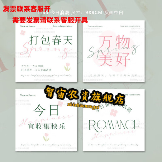 Карточка по уходу за растениями Чжичжоу, бирка из зеленой сосны, открытка для отдыха, небольшая подвесная бирка с зеленым растением в горшке под деревом 1, 20 романтических поздравительных открыток