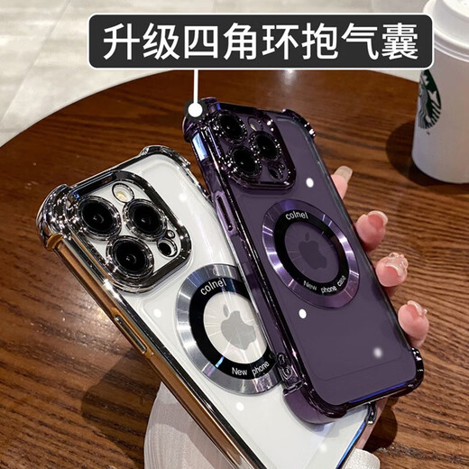 库凯伦（镜头全包）适用苹果16pro max手机壳透明气囊防摔套iPhone16 plusMagsafe车载磁吸充电保护壳 银色-苹果16promax气囊防摔磁吸壳