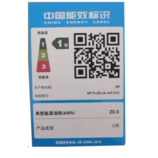 HP HP Battle 66 sechste/siebte/achte Generation Core-Version dünner und leichter Laptop Probook Hochleistungs-Business-Office-Programmierdesign Gaming-Laptop maßgeschneidertes Basic 14 i5-1340P der sechsten Generation | Hoher Farbraum 16G 512G Solid-State-Schnellladung und lange Akkulaufzeit