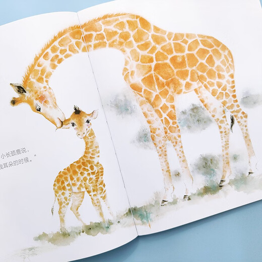 The first day of kindergarten. An ink painting picture book to relieve separation anxiety. Learn to be independent and make children feel more secure. 2-5 years old. Waves of flowers. Children’s New Year’s Day gifts.