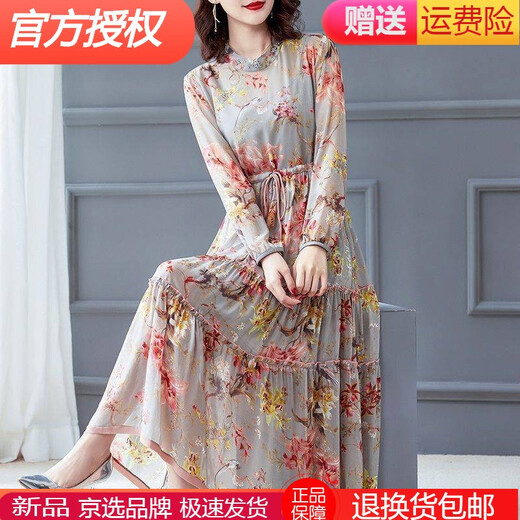 【特价捡漏】高端轻奢旗舰官方店仿真丝连衣裙女夏季2022新款五分袖时尚气质印花中长款裙宽松洋气夏天穿 图片色1 3888长袖 2XL 125-140斤