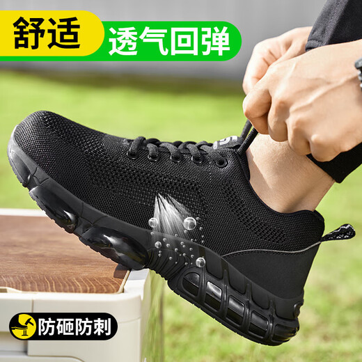 Jingtu Arbeitsschutzschuhe für Männer im Sommer atmungsaktiven Anti-Smashing-Stahlkopf-Anti-Punktionslicht und sichere Arbeitschuhe für Frauen 3033st 42