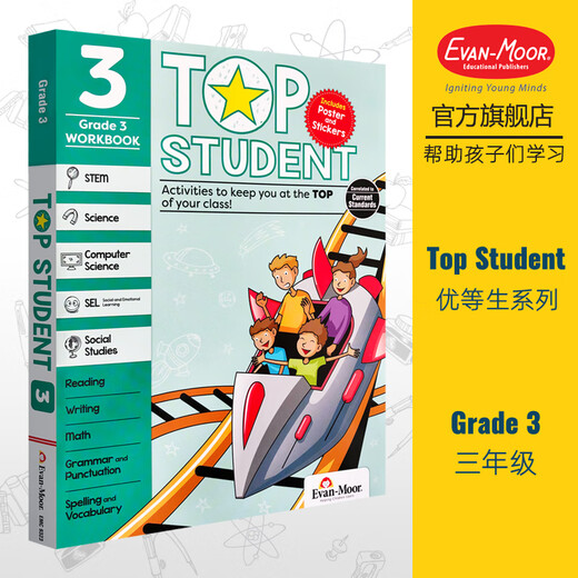 Evan-Moor Top Student Series California Teaching Assistant Evanmoor Kindergarten 3456 English original Page de couleur importée Science Science Social Écriture émotionnelle Géographie Childre