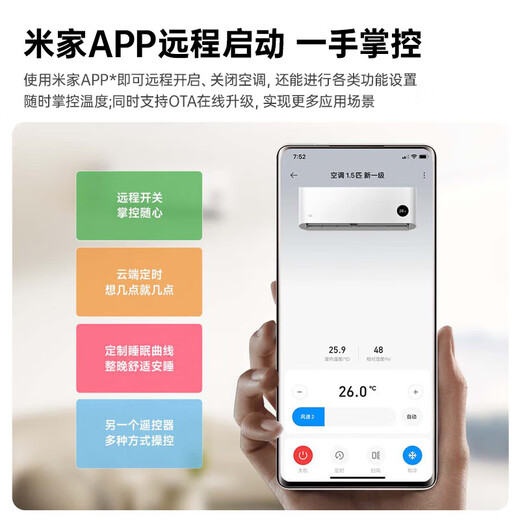 Aire acondicionado Xiaomi (MI) colgado de 1,5 hp, gran ahorro de energía, nueva eficiencia energética de primer nivel, calefacción y refrigeración de frecuencia variable, dormitorio autolimpiante inteligente montado en la pared KFR-35GW/N1A1, gran ahorro de energía, eficiencia energética de primer nivel, 1,5 hp