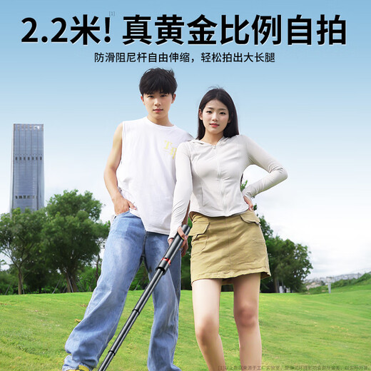 硕图【2.2米专业稳拍】自拍杆三脚架手机落地支架伸缩旅游自拍神器360度旋转多功能视频防抖直播拍摄架