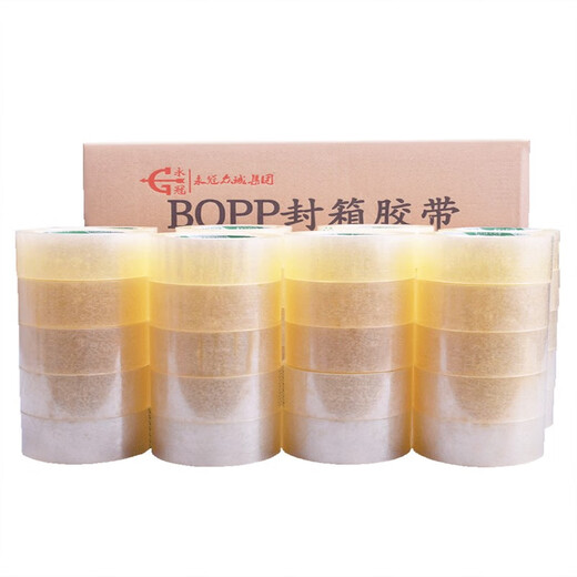 无品牌透明胶带大卷封箱胶带快递包装打包胶带宽胶带整箱胶带 透明白60宽19厚12048卷 1箱