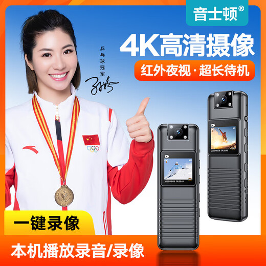 HD Video Recorder Artefact 4K Nachtsicht tragbare kleine Recorder Anti-Shake WiFi Wireless Head Ultra-Long-Standby-Überwachung Videoaufzeichnungsgeräte Aufzeichnung DV Sportkamera 4K Ultra-Clare Mobile Handy Wireless Hotspot Connection (No Memory) Standardkonfiguration