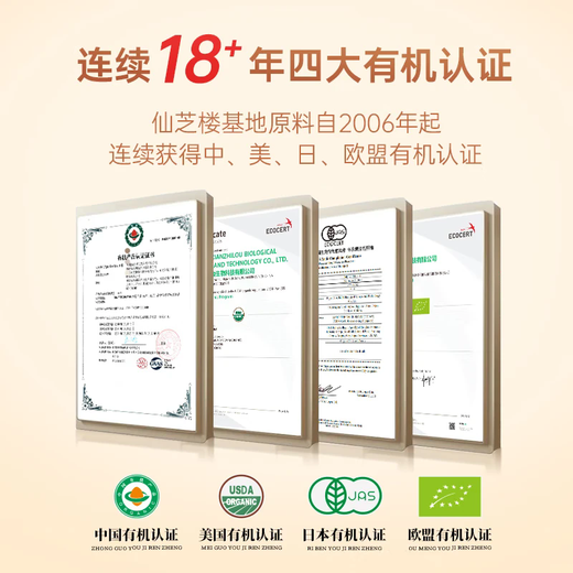 Xianzhilou Breaking Wall Ganoderma lucidum sporenpulver ganoderma lucidum pulverkapseln, die Geschenke für Anti-Strahlung und Strahlung im mittleren Alter und ältere Gesundheitsprodukte mit 620 g (zweites Jahr) aufrechterhalten und die Stabilität und Steckdose erhöhen.